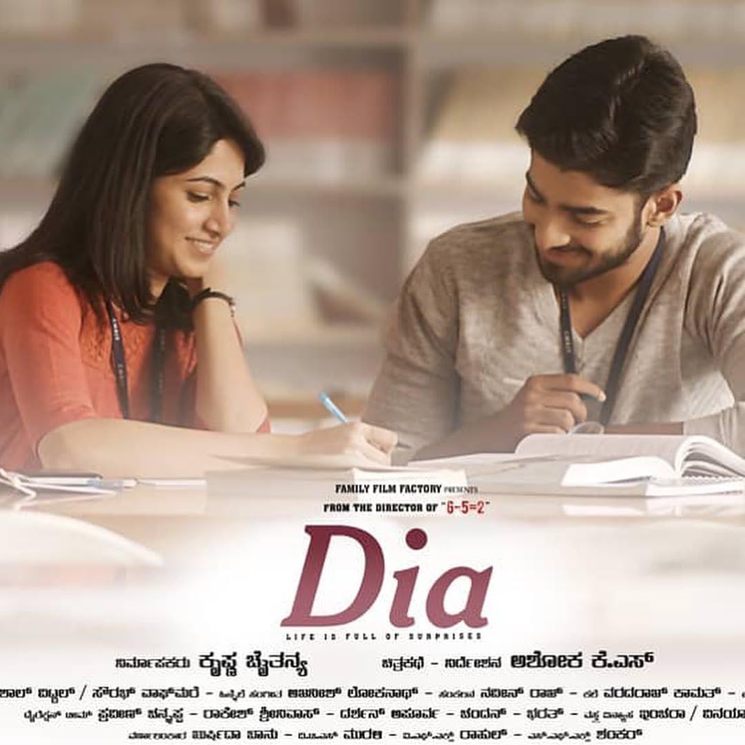 Dia (2020) Hindi ORG Dubbed [UNCUT]